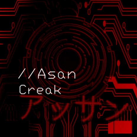 Creak EX ver. | Boomplay Music