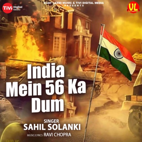 India Mein 56 Ka Dum | Boomplay Music