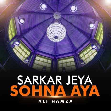 Sarkar Jeya Sohna Aya | Boomplay Music