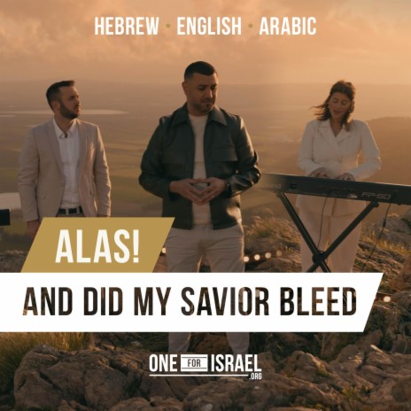 ALAS! And Did My Savior Bleed? | Hebrew, English & Arabic ft. Nizar Francis, Shilo Ben Hod & Sireen Elias - Sakhnini | Boomplay Music