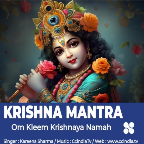 OM KLEEM KRISHNAYA NAMAH ! ॐ क्लीं कृष्णाय नमः !