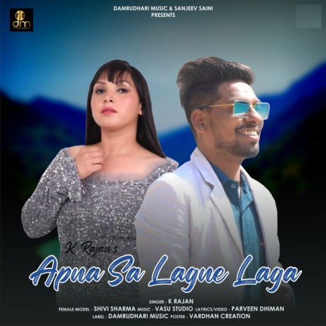 Apna Sa Lagne Laga | Boomplay Music