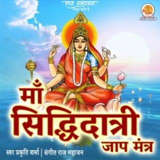 Maa Siddhidatri Jaap Mantra