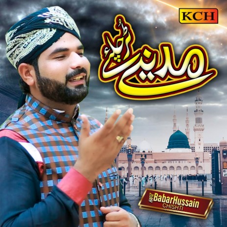 Madine Turr Chaliye | Boomplay Music