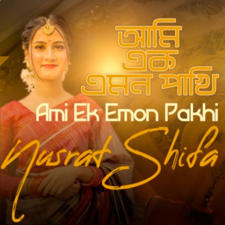 Ami Ek Emon Pakhi | Boomplay Music
