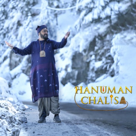 Hanuman Chalisa ft. Perumbavoor G Raveendranath | Boomplay Music