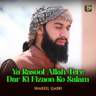 Ya Rasool Allah Tere Dar Ki Fizaon Ko Salam