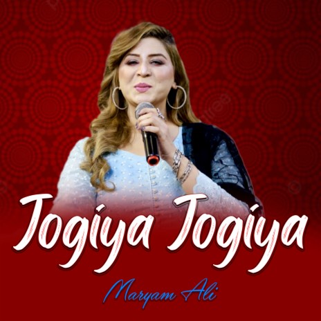 Jogiya Jogiya