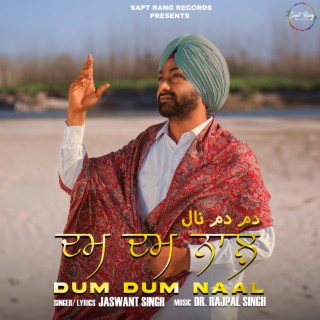 Dum Dum Naal lyrics | Boomplay Music