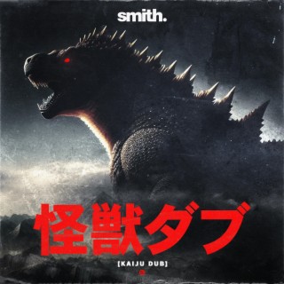 Kaiju Dub