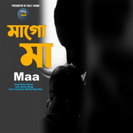 Maa Ogo Maa | Boomplay Music