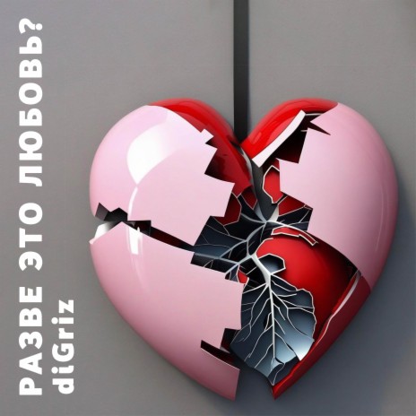  Best Mp3 Love Songs APK  Android