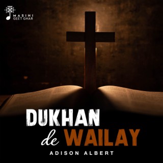 Dukhan De Wailay