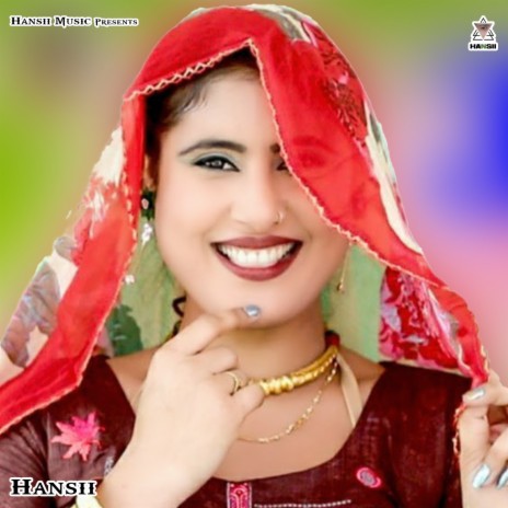 M Nosa Banke Aaungo | Boomplay Music