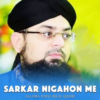 Sarkar Nigahon Me