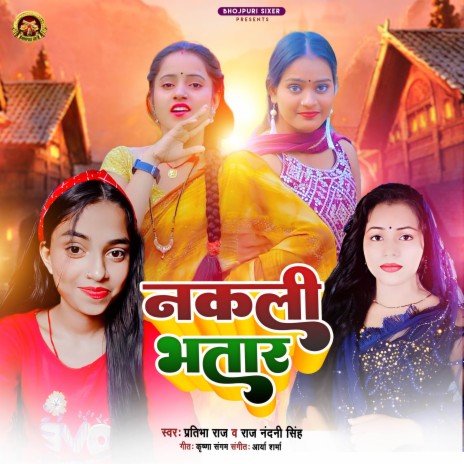 Nakali Bhatar ft. Raj Nandani Singh | Boomplay Music