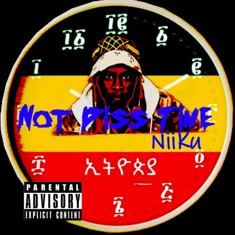 Not Diss Time | Boomplay Music
