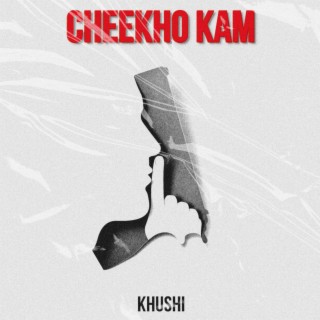 Cheekho Kam