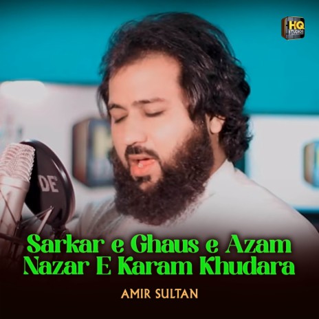 Sarkar e Ghaus e Azam Nazar E Karam Khudara | Boomplay Music