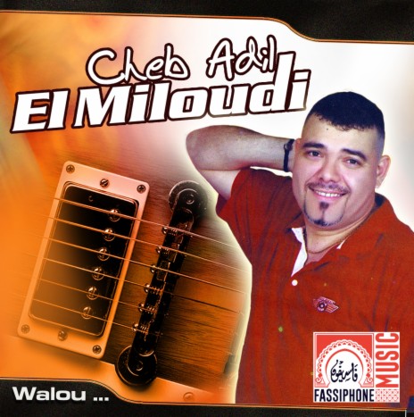 Awladi Diou Bakoum Y'zour | Boomplay Music