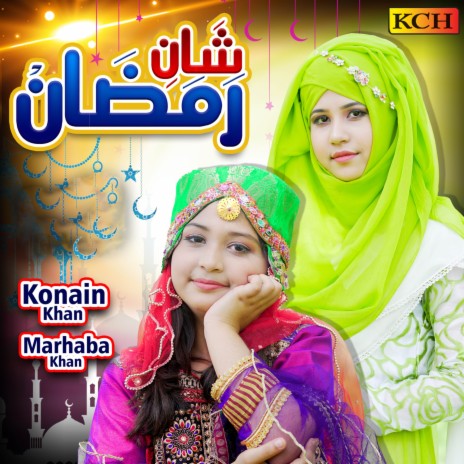 Shan E Ramzan ft. Marhaba Khan | Boomplay Music