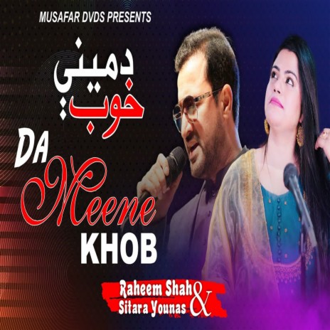 Da Meene Khob (New) ft. Sitara Younas