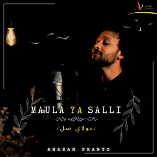 مولايَ صلي (Maula Ya Salli)