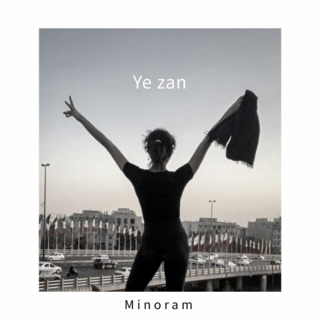 Ye Zan | Boomplay Music