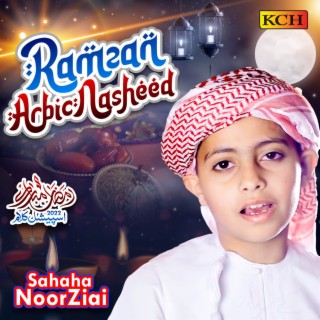 Ramzan Arbic Nasheed