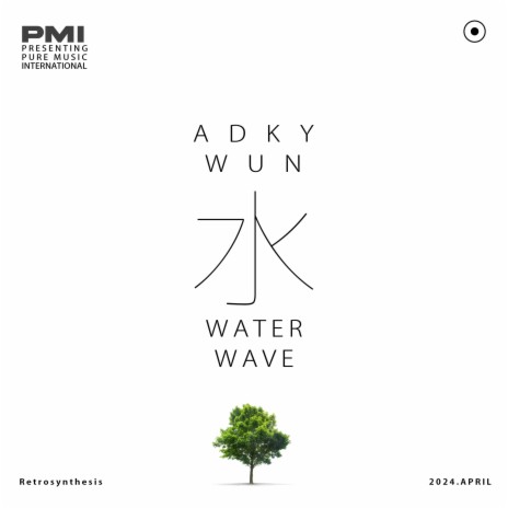 Water Wave | Boomplay Music