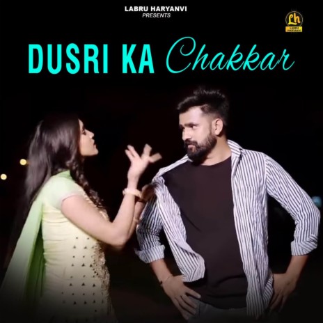 Dusri Ka Chakkar ft. Harish Dhulkoyiya, Siddhi & Rinku Tomar | Boomplay Music