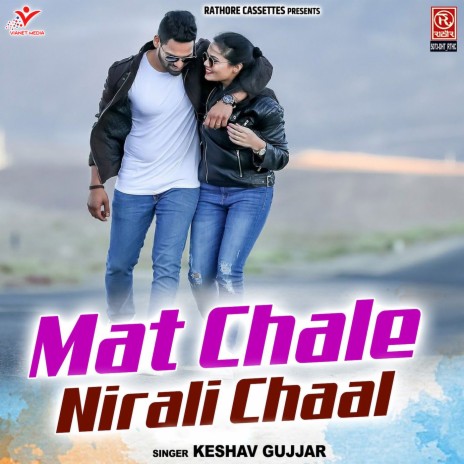Mat Chale Nirali Chaal | Boomplay Music