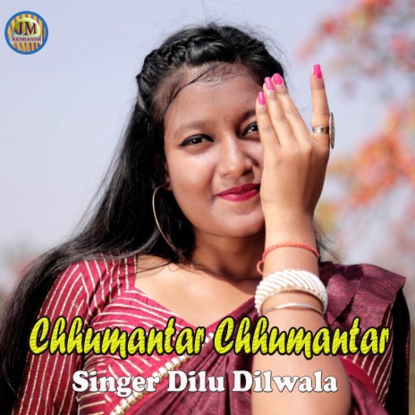 Chhumantar Chhumantar