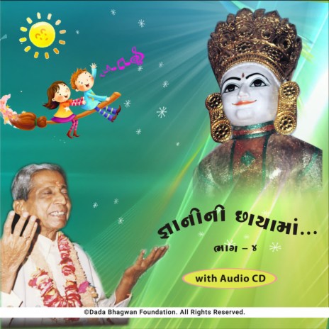 03 Saraswati Devi Aap Amari