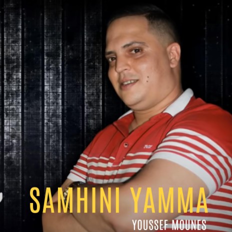 Cocktail Samhini Yamma | Boomplay Music