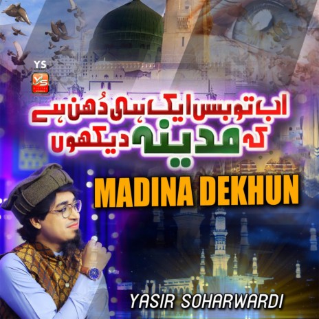 Madina Dekhun | Boomplay Music