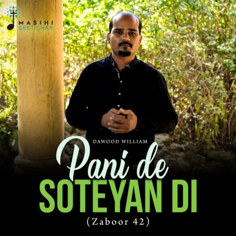 Pani De Soteyan Di (Zaboor 42) ft. Masihi Geet Ghar | Boomplay Music