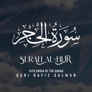 Surah Al Hijr