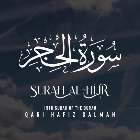 Surah Al Hijr | Boomplay Music