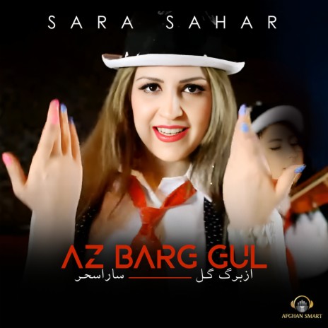 Az Barg Gul | Boomplay Music