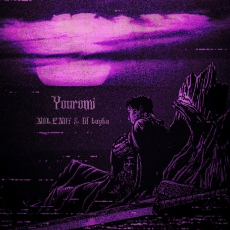 Youromi ft. lil bayba | Boomplay Music