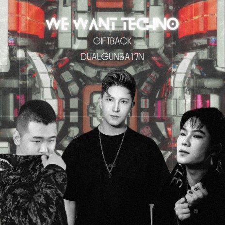 We Want Techno ft. DualGun & A17N | Boomplay Music