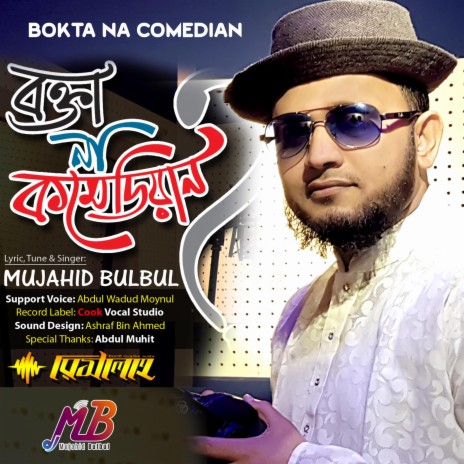 Bokta Na Comedian | Boomplay Music