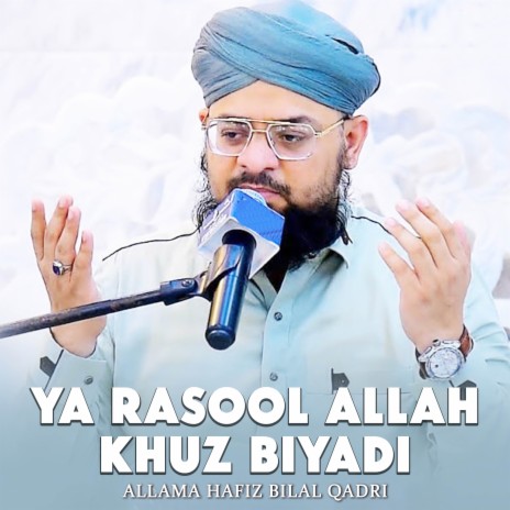 Ya Rasool Allah Khuz Biyadi