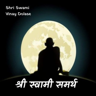 Shri Swami
