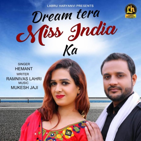 Dream Tera Miss India Ka