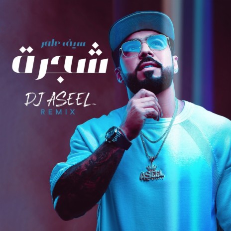 Shijira (Remix) ft. Dj Aseel | Boomplay Music