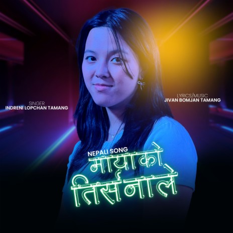Mayako Tirshanale (Nepali Song) ft. Indreni Lopchan | Boomplay Music