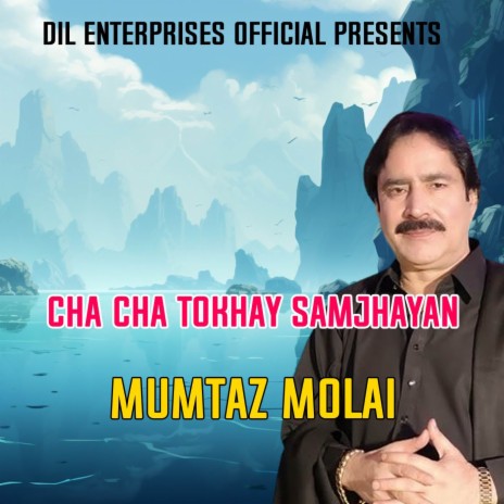 Cha Cha Tokhay Samjhayan | Boomplay Music
