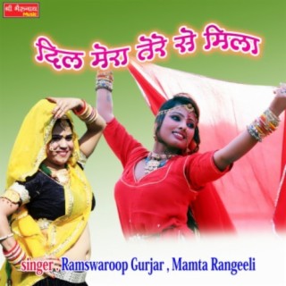 Ramswaroop Gurjar